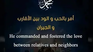 قلبك حنين يانبي حالات واتس اب 