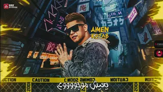 كليب مهرجان انا اللي الحزن دغدغني امين خطاب توزيع يوسف اوشا انتاج فيصل العبد 