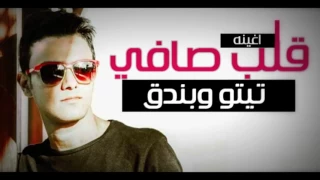 اقوى مهرجانات      دندنها