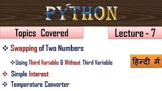 Swapping of two numbers in Python Lecture - 7 Python program to swap two variables