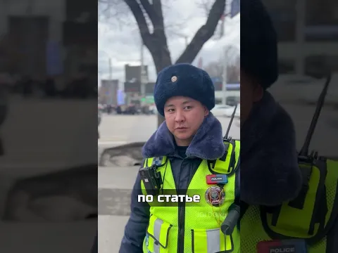 Спешивайтесь или платите