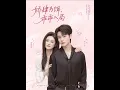 Download Lagu [MULTI SUB] 「娇肆为饵乖乖入局」#短剧 #爱情 #短剧 #虐恋