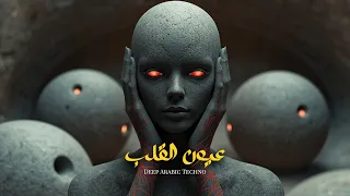 نجاة الصغيرة   عيون القلب   ريمكس نار                                   دندنها