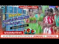 Download Lagu Sangi Sathi Sabhin Mili Jawa Ke Jagayb Khortha karma puja 2022 Song Remix Robot Bass Dj Rakhohari
