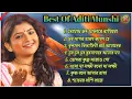 Download Lagu BEST OF ADITI MUNSHI HIT SONG.ADITI MUNSHI SONG. DJ SHUBHASISH REMIX