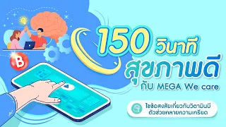 วิตามินบีช่วยป้องกันอาการเมาค้างได้หรือไม่