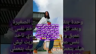 قصف جبهات غرور بنات كبرياء أنثى فيديوهات منوعة ضحك ستوريات Shorts 