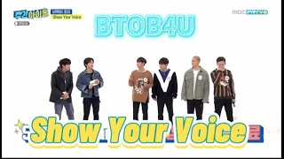 Download BTOB4Uはウングァン病にかかってる！？【日本語字幕】 MP3