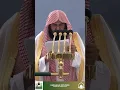 Download Lagu Sheikh Abdul Rahman Sudais' Friday Sermon Supplication for Peace in Palestine #standwithgaza