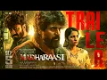 Download Lagu Madharasi - Official Trailer | Sivakarthikeyan | A.R.Murugadoss | Anirudh | Sri Lakshmi Movies