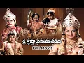 Lagu Sri Krishnarjuna Yuddhamu Full Movie |N. T. Rama Rao,Akkineni Nageswara Rao,B.Saroja Devi|ETV Cinema