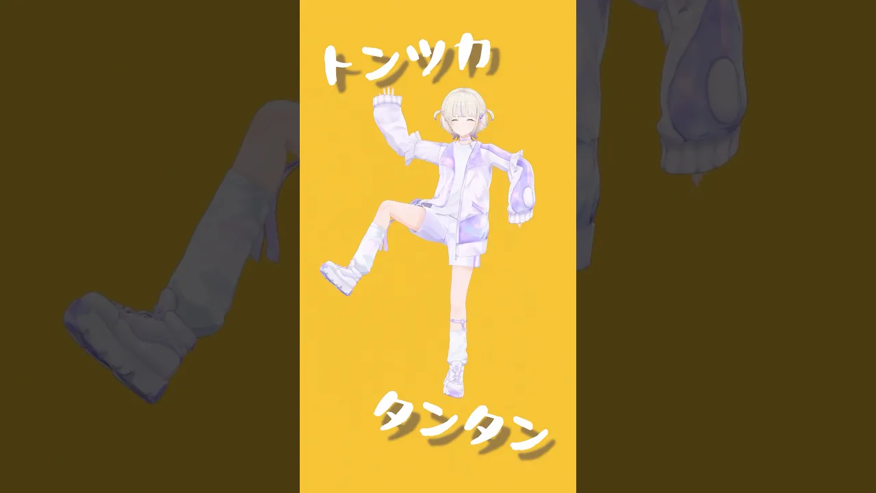 トンツカタンタン/クレイジーウォウウォ‼︎踊ってみた【轟はじめ】#vtuber #dance