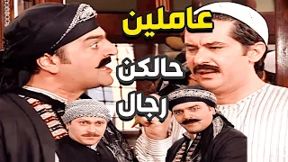 باب الحارة رمضان الحلقة 9 العكيد أبو شهاب متل السبع فات على عصام و معتز 