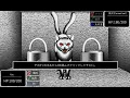 Lomando com Nekomata Boss Fight