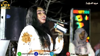 مروه الدولية حسدونا أقرب قراب على تباشى  جوكس مدنى  خالد الجقول  ساوند ديفيد   اغانى سودانية         دندنها