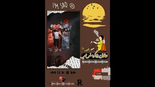 حمو الطيخا قبل ام يجي النوم يوكى بفكر فيه 