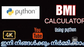 BMI calculator using python programming Malayalam tutorial idle