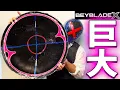 Download Lagu まるでアニメ?!めっちゃ大きい『ベイブレードスタジアム』は最新シリーズ「ベイブレードX」だからこそ活きる【アイアムマン】