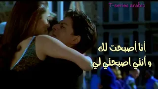 أغنية Tumhe Dekho Na مترجمة لشاروخان و راني موخيرجي من فيلم Kabhie Alvida Na Kehna 