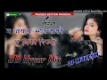 Chora Ja Yau Mare Sasre Tu Daru Mat Pijo 2 Din Pachi Aari Chu Dj Remix 3D Branded Mix Dj Mukesh Badi