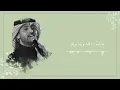 فؤاد عبدالواحد - روح | Fouad Abdulwahed - Rou7 2022