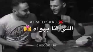 انا في الغرام انا دايبة صبابة 