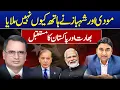 Download Lagu Shakil Ch tells Why Modi did not shake hand with Shahbaz: World does not trust Pak How can India?