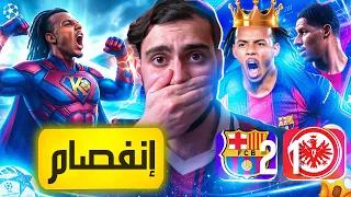  الله يوخذك يا كوندي ويريحنا منك  دندنها