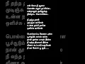 Download Lagu Chinna ponnu selai|malaiyoor mambattiyan #ilayaraja #sjanaki #vairamuthu #tamilsonglyrics #hits