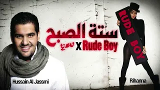               ستة الصبح                                                     دندنها
