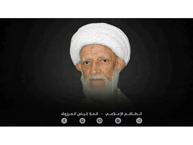 ⁣تراث المنبر - الشيخ أحمد العصفور
