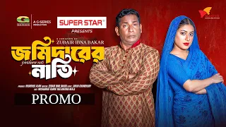 Jomidarer Nati | Promo | Mosharraf Karim | Neelanjana Nila | Zubair Ibna Bakar