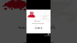 اه ياحبيبي وبحبك على طريق غياب فيروز حالات واتس اب 