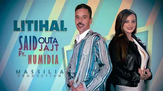 SAID Outajajt Ft Numidia LITIHAL جديد الفنان سعيد أوتجاجت والفنانة نوميديا ليت يهال 