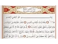 Download Lagu Surah Al Qusas - Saad Al Ghamdi surah qasas with Tajweed