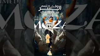 العسكر عسكر انا موجود  العسكر عسكر انا موجود