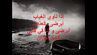                  إذا ناوي تروح  عبد الله سالم دندنها