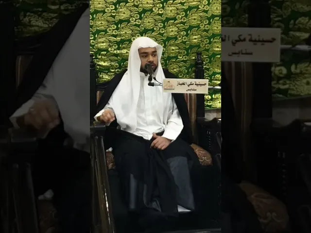 لحظة مميزة من البث المباشر
