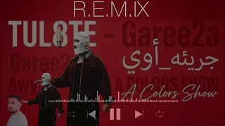                                                 توليت   جريئة أوي   ريمكس دندنها