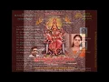 Download Lagu LATEST ALBUM ON MADHURAI KAALI AMMAA by SAINDHAVI