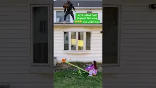 اشبع ضحك وية ابو جاسم خلة الزعطوطة تروح لكوكب زحل 