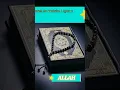 Lagu Surah At-Tahrim | Ayat 11 #viral #ytshorts #trending #learningquranpak