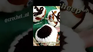 اغنية شون ذا شيب Shaun The Sheep خروف العيد 
