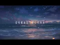 你的眼睛背叛你的心-半吨兄弟『别假装你还介意我的痛苦和生命 』动态歌词lyrics 高音质