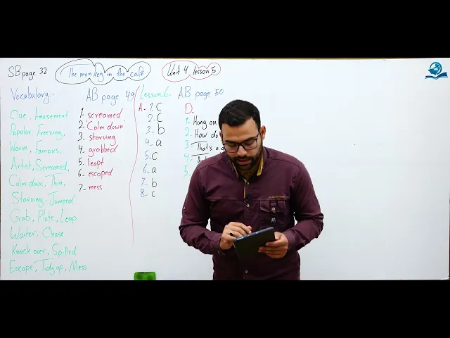 ⁣مادة اللغة الإنكليزية : للصف الاول المتوسط : الوحدة الرابعة / الدرس الخامس