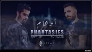                         أوهام                       دندنها