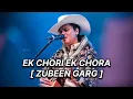 Lagu Ek Chori Ek chora || Zubeen garg || Old is gold || Zubeen garg old song|| Assamese song