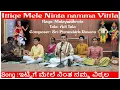 Download Lagu Ittige Mele Ninta namma Vittla | ಇಟ್ಟಿಗೆ ಮೇಲೆ ನಿಂತ ನಮ್ಮ ವಿಠ್ಠಲ | Sri Purandara Dasa | Malayamaruta