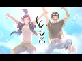 【WANIMA】ともに (cover) 【あらき×Gero】