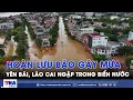 Download Lagu Hoàn lưu bão gây mưa, phường Yên Bái, Lào Cai ngập trong biển nước - VNAMedia